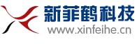 江苏新菲鹤信息科技有限公司
